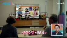 "자기가 물어봐..." 꽁냥꽁냥 요한의 사랑스러운 부모님♥ 궁금한 질문은 서로 미루기ㅋㅋㅋ?!
