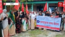 ৰাজ্যৰ বিভিন্ন প্ৰান্তত অংগনবাড়ী কৰ্মী-সহায়িকাৰ ক'লা দিৱল পালন