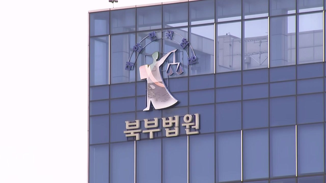 여자친구 흉기 위협 20대 구속...성 착취물 제작 혐의 재판도 / YTN
