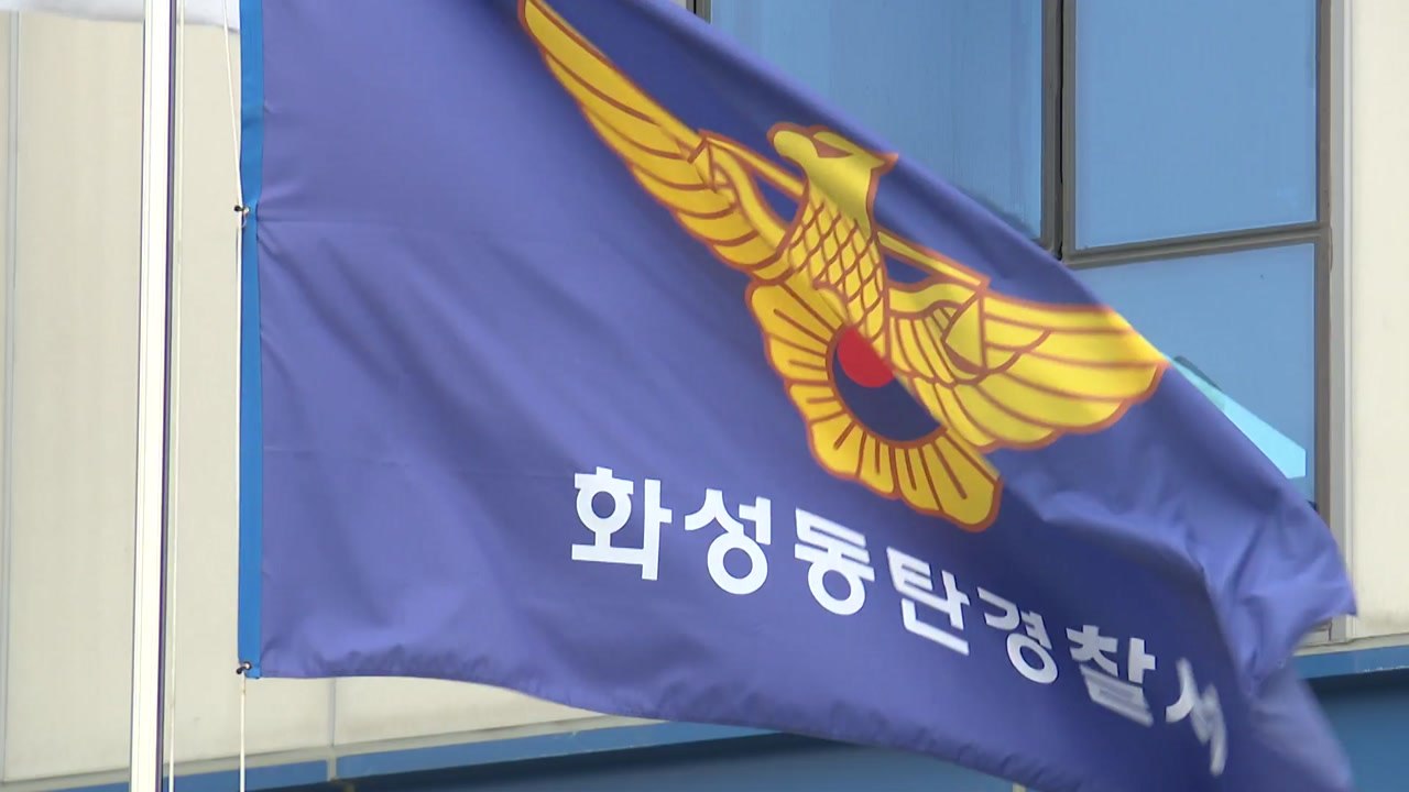 교차로 개선 공사현장에서 빗물 퍼내던 노동자 숨져 / YTN