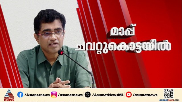 കശുവണ്ടി അഴിമതി കേസ്; നിരുപാധികം മാപ്പപേക്ഷിച്ച് കെ.ബിജു IAS; മാപ്പപേക്ഷ തള്ളി ഹൈക്കോടതി| K Biju IAS