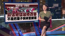 柔佛州选最后冲刺   马华火箭隔空交锋
