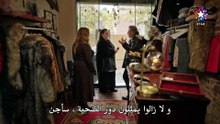 مسلسل المشردون الحلقة 45 مترجمة