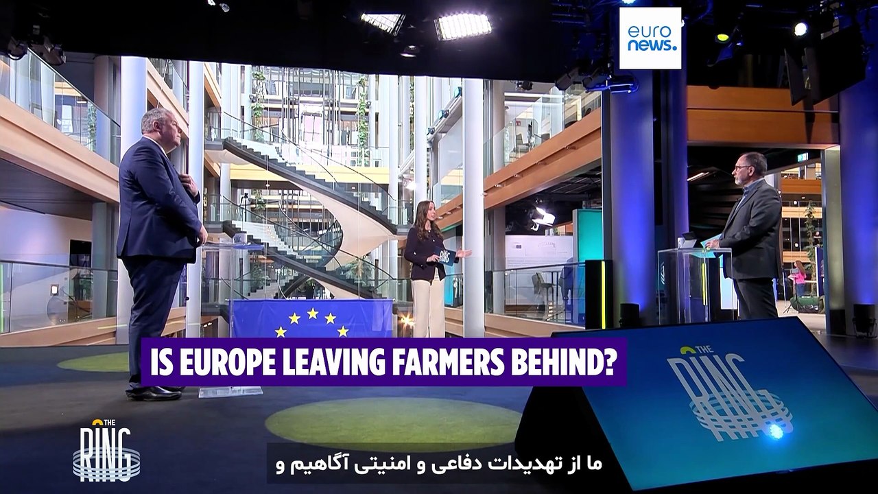 تانک در برابر تراکتور؟ سپر سیاسی اتحادیه اروپا برای کشاورزان؛ مناظره در برنامه رینگ