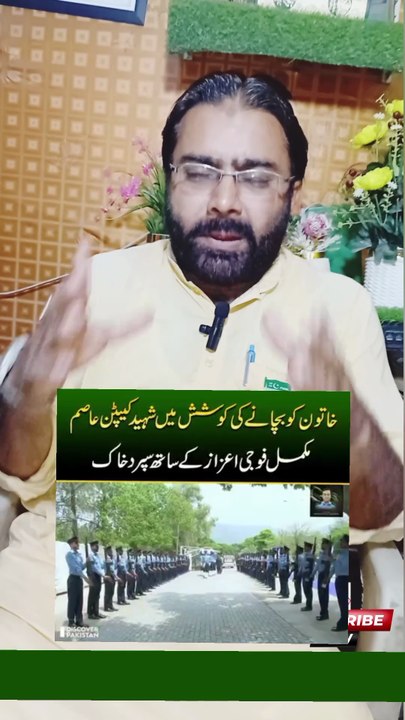 Pakistan Army Zindabad | Brave Army in The World | Dr. Israr Ahmad Rana | Motivational Speaker in Pakistan | #pakarmy #pakistanarmy #pakarmyzindabad #motivation #motivational #inspiration #mindset #motivationalspeaker #publicspeaker #trending #viral #fyp
