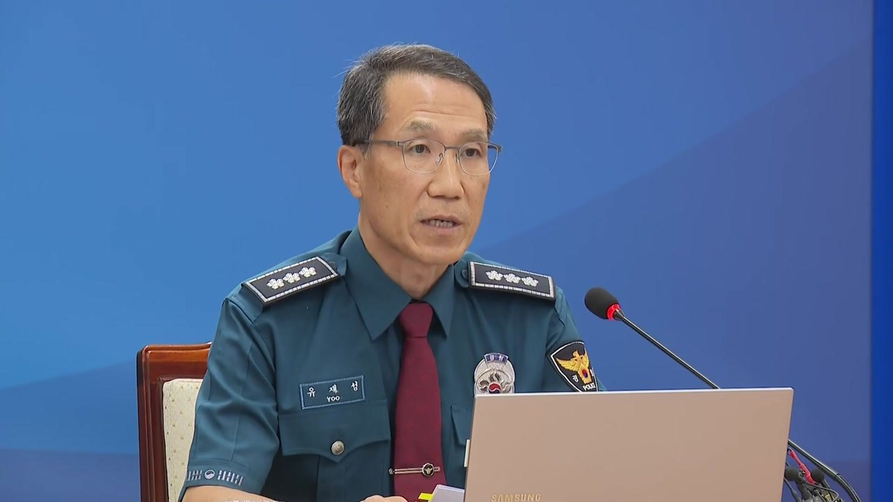 유재성 경찰청장 직무대행 "장윤기 사건 깊이 사죄...책임자 엄벌 약속" / YTN