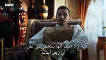 مسلسل عائلة شاكر باشا الحلقة 10 مترجمة