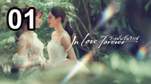 In Love Forever (2026) - Episode 1 | English Sub | Asian Drama TV