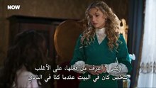 مسلسل عائلة شاكر باشا الحلقة 7 مترجمة