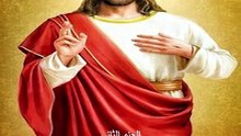 اللاويين فصل 14 الابرص بعد طهره ج 2