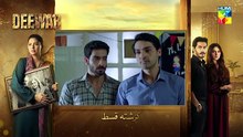 Deewar - Episode 20 -