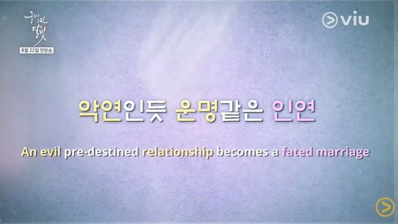 Love in the Moonlight 1 Temporada Trailer Original