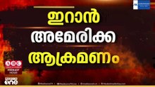 മധ്യസ്ഥരാജ്യങ്ങളുടെ ശക്തമായ ഇടപെടൽ: അമേരിക്കയും ഇറാനും വീണ്ടും നയതന്ത്ര ചർച്ചകളിലേക്ക്