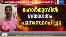 പരമോന്നത നേതാവ് ഖാംനഇക്ക് യാത്ര ചൊല്ലി ആയിരങ്ങൾ; സമാധാനമെത്താതെ പശ്ചിമേഷ്യ