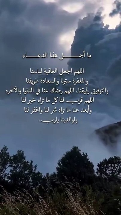 أعظم قوة يمتلكها المؤمن أن يعرف أنه لا حول ولا قوة له إلا بالله..  فالافتقار إلى الله من كمال العبودية.. أن تدرك أنك لا تملك لنفسك ولا لغيرك نفعًا ولا ضرًا إلا بإذنه.  كل نفس تتنفسه نعمة، وكل خطوة تخطوها بتوفيق من الله، وكل خير وصلت له فهو من فضله.  وكلما