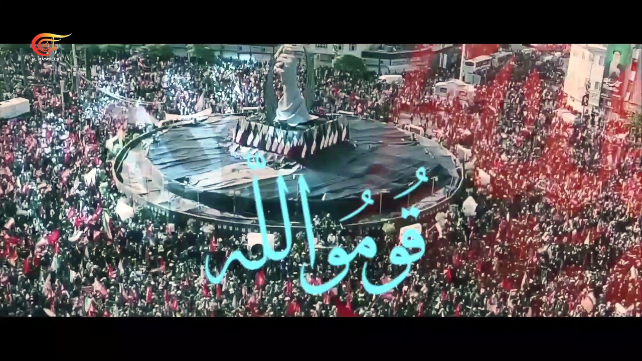 قوموا لله