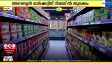 അറേബ്യൻ മാർക്കറ്റിന് റിയാദിൽ തുടക്കം: ഉദ്ഘാടനത്തോടനുബന്ധിച്ച് ഓഫറുകൾ