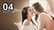 English Sub | Chasing Love (2026) - Episode 4 | NextAsia Series