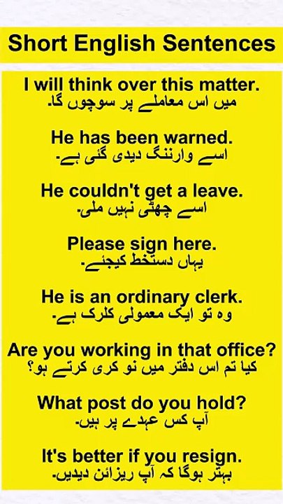 Daily Use English Sentences With Urdu Translation #kidsonlinelearningplatform #spokenenglish #english #englishlearning #englishspeaking #englishlanguage #englishlearning #learnenglish #Urdu