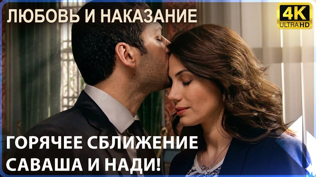 Саваша поймали на том, что он целовал Надю! | Л...