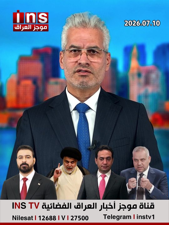 مصافي نفط ورصيف في موانئ البصرة وعقارات ثمينة وسط بغداد لقاضي المخابرات علي حسين جفات والقاضي جبار عبد دلي