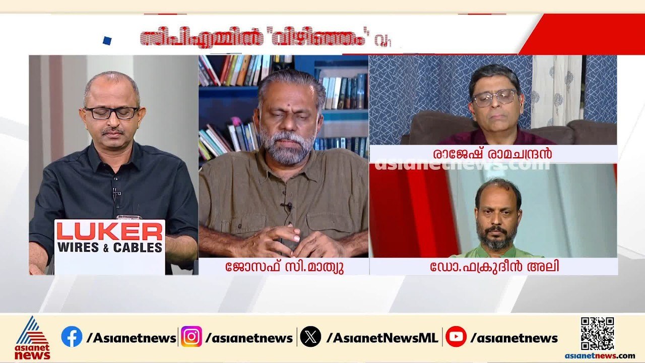 പരസ്പരം പുറം ചൊറിഞ്ഞുകൊടുക്കുന്നതുപോലെ ആവശ്യമില്ലാത്ത കാര്യങ്ങൾ എടുത്ത് അലക്കുന്നു: ജോസഫ് സി മാത്യു