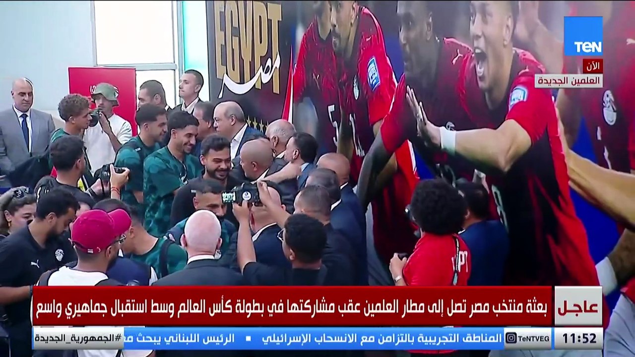 هنتصور مع النجم .. الجماهير المصرية تتسابق لالتقاط الصور التذكارية مع نجوم المنتخب الوطني