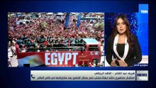بعثة الفراعنة تعود وسط حشود غفيرة.. والناقدد الرياضي شريف عبدالقادر يحلل تأثير المونديال
