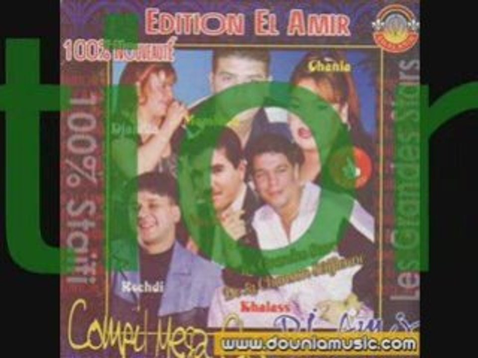 cheb Khalass amira amira