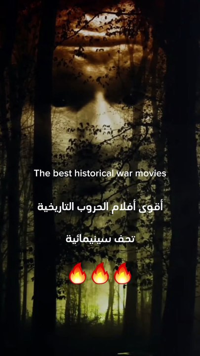 أفضل 5 أفلام حروب تاريخية ستشاهدها في حياتك ｜ Top 5 historical war movies #shorts