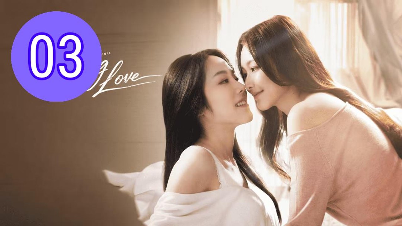 Chasing Love 2026 Episode 3 Engsub