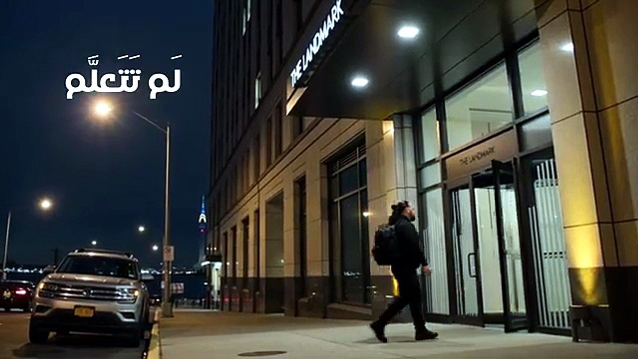 لم تتعلم _ Official Music Video 2026 _ فرقة أرابيسك – Lam Tata3allam