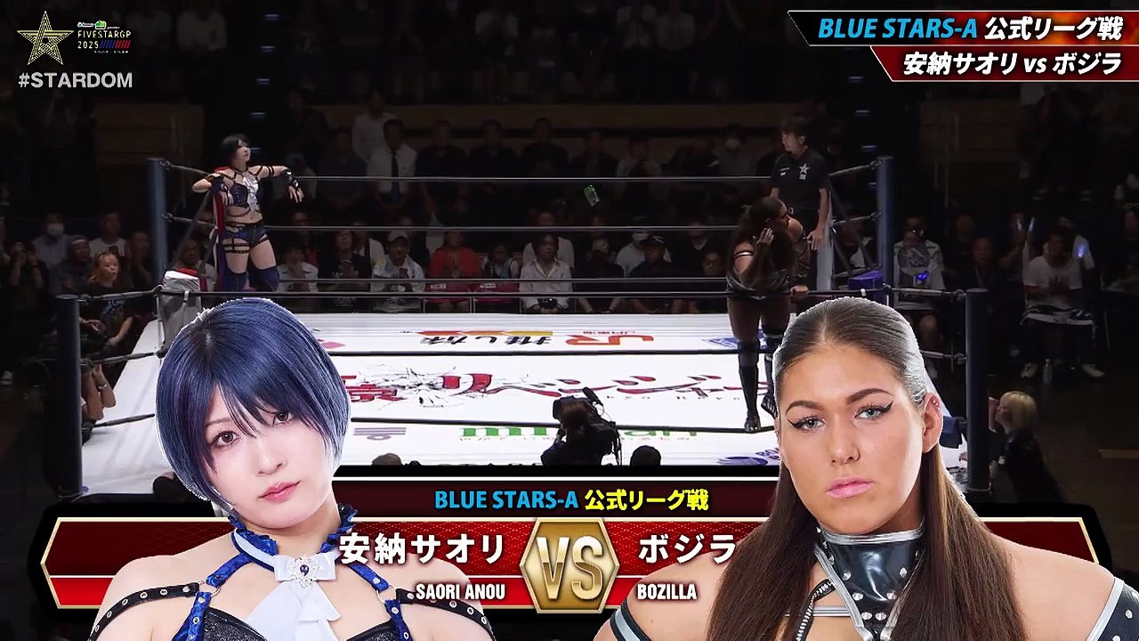 [Stardom] Bozilla vs. Saori Anou (8/6/2025)