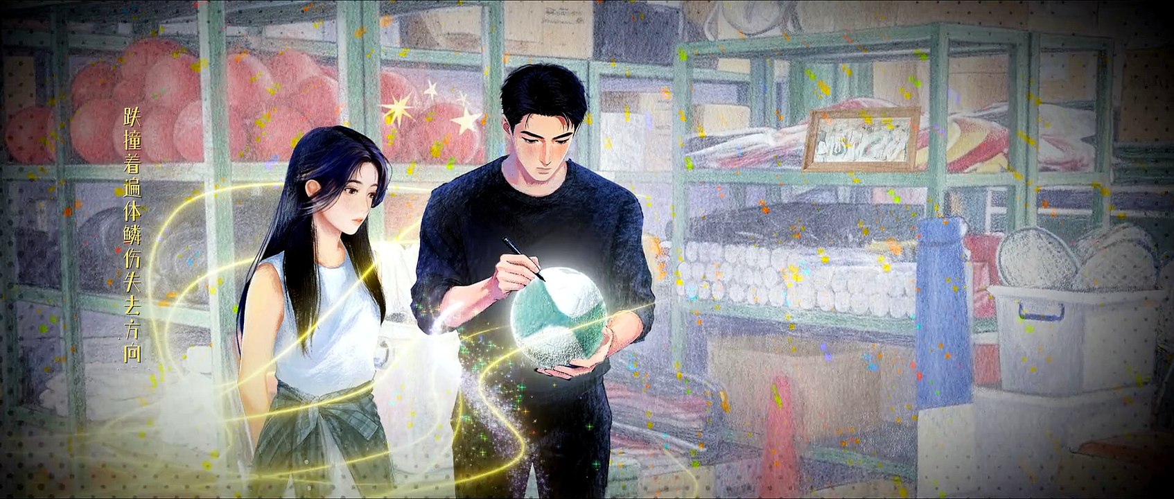 Tỏa Sáng Như Những Vì Sao Tập 1 Thuyết Minh