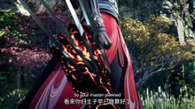 Multisub | Return of the Immortal Emperor | 仙帝归来 | Episode 1