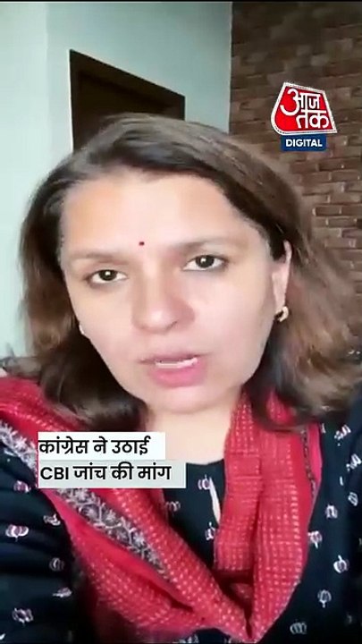 Ram Temple Donation Scam: कांग्रेस ने की CBI जांच की मांग, सरकार पर साधा निशाना