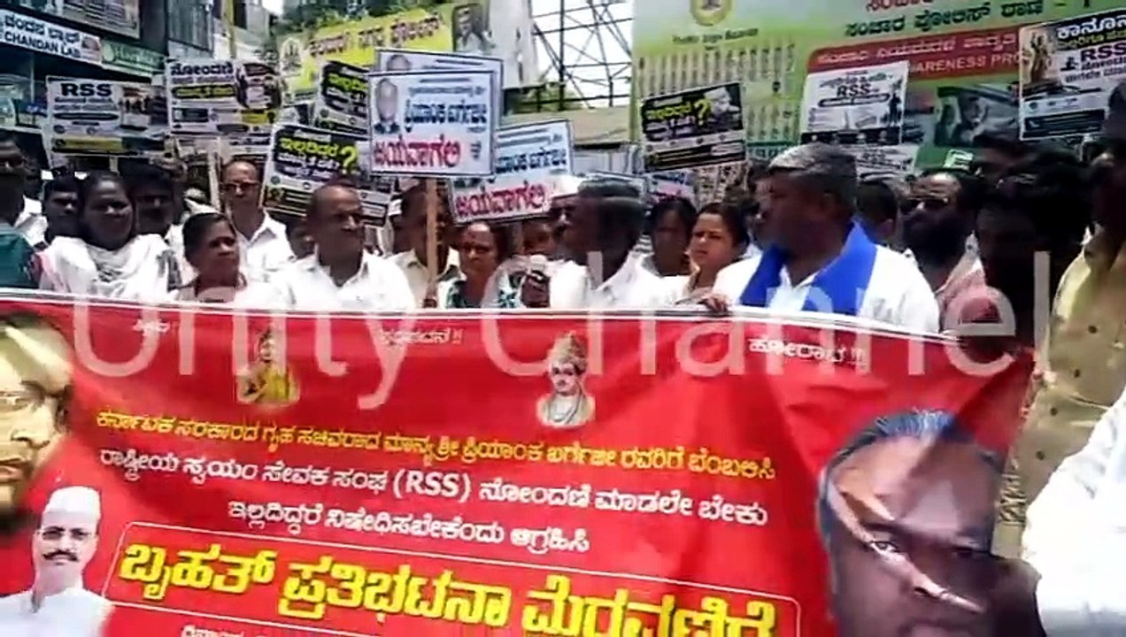 Protest Against RSS l At Timmapur Circle l Demanding RSS should be Banned in Karnataka.