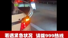 东海岸大道恐怖事故 RXZ飙车酿祸 4骑士丧命