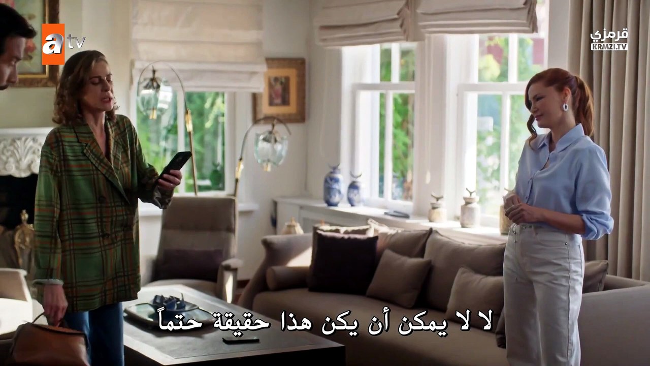 مسلسل دين الروح الحلقة 24 مترجمة