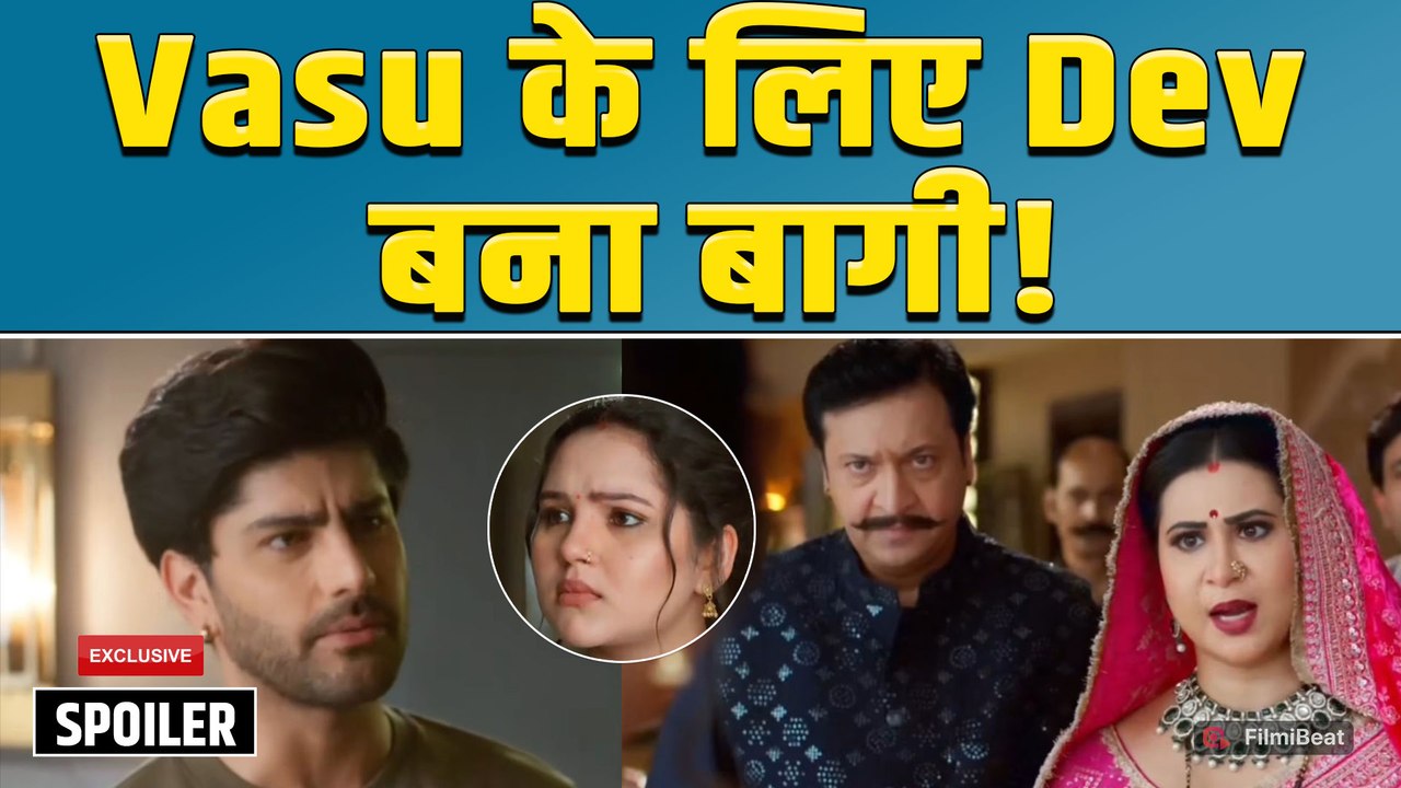 Vasudha Spoiler: माँ Chandrika के खिलाफ Dev लेगा Vasu का  बदला! | Filmibeat