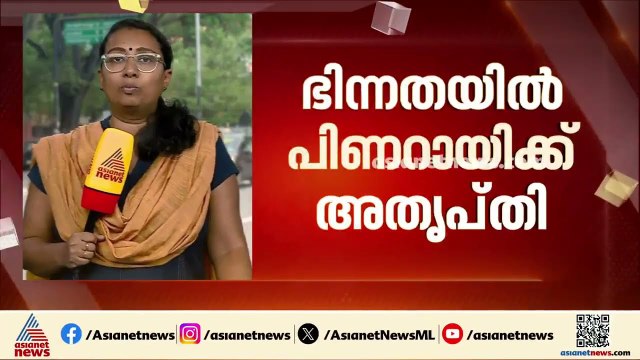 സിപിഎമ്മിലെ വിഴിഞ്ഞം കലഹം നേതൃമാറ്റ സൂചനയോ?