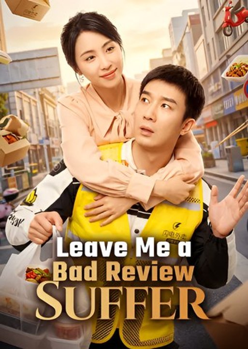 Leave Me a Bad Review Suffer