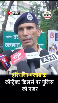 ऐशबाग डबल मर्डर केस में बड़ा अपडेट