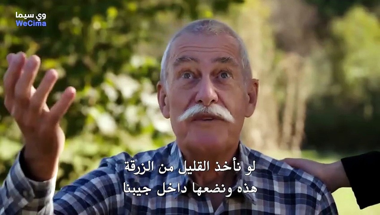 مسلسل الأسر الحلقة 413 مترجمة