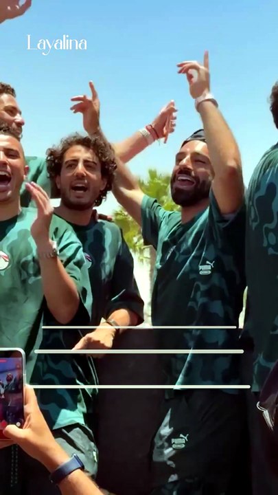 محمد صلاح يغني ويرقص مع المنتخب المصري