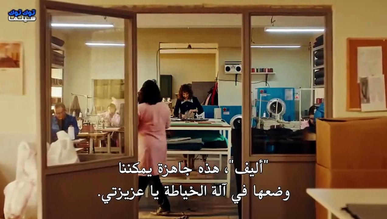 مسلسل كان يا مكان في اسطنبول الحلقة 13 مترجمة