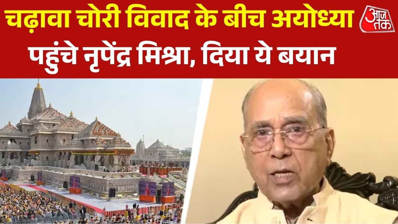 'चढ़ावा चोरी प्रकरण कलंक है, मंदिर व्यवस्था में सुधार होगा...', बोले नृपेंद्र मिश्रा