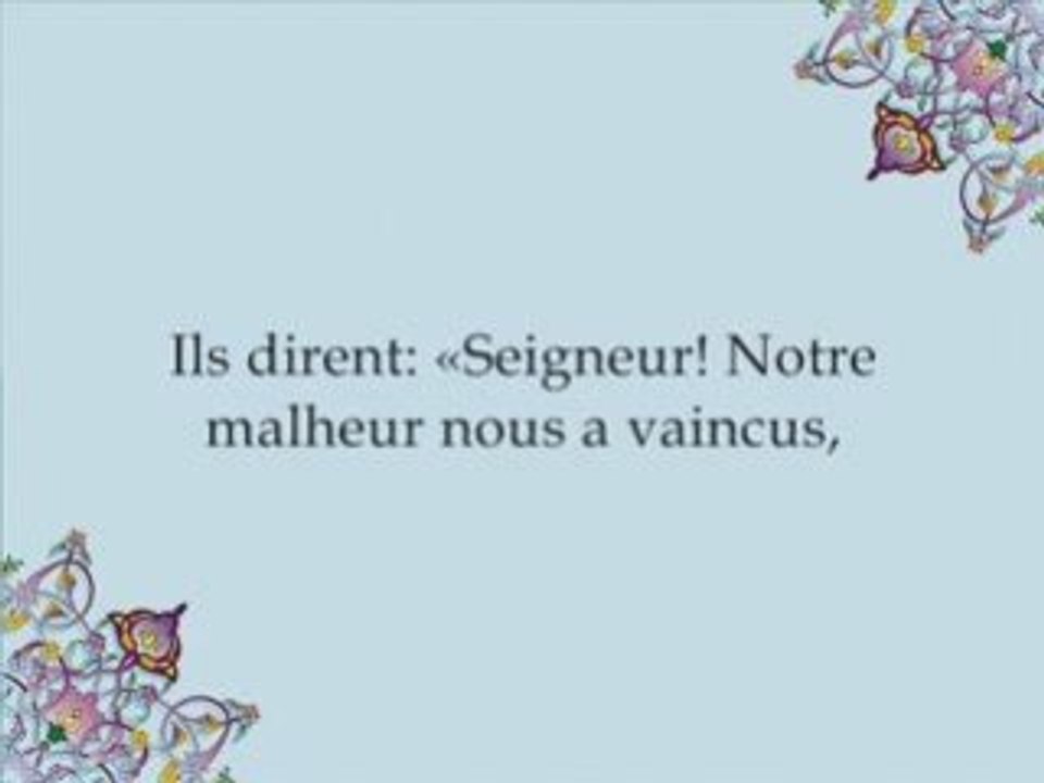 AR RIFA'I SOURATE LES CROYANTS