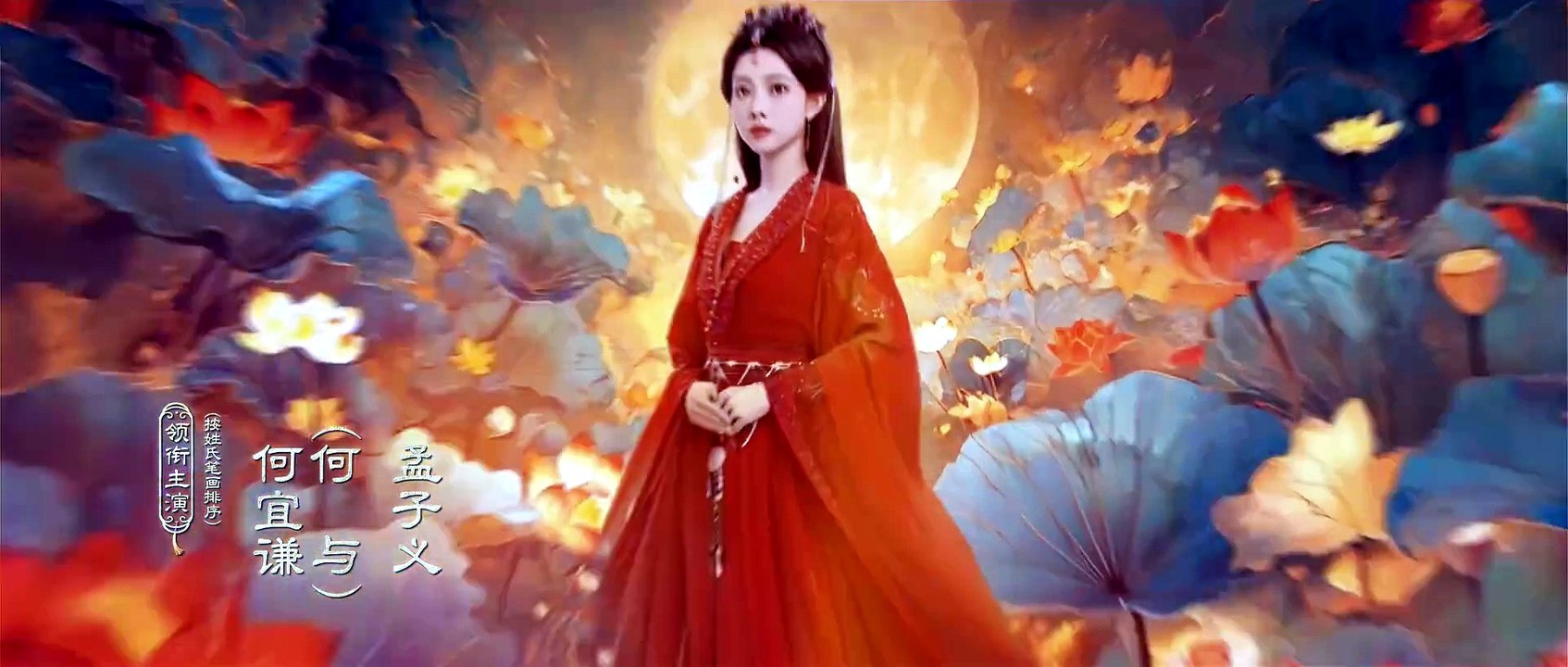 Bách Hoa Sát Tập 4 Thuyết Minh