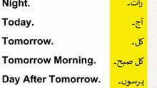 Daily Use English Sentences With Urdu Translation #kidsonlinelearningplatform #spokenenglish #english #englishlearning #englishspeaking #englishlanguage #short #learningenglish #Urdu #Urdulearning #learning
